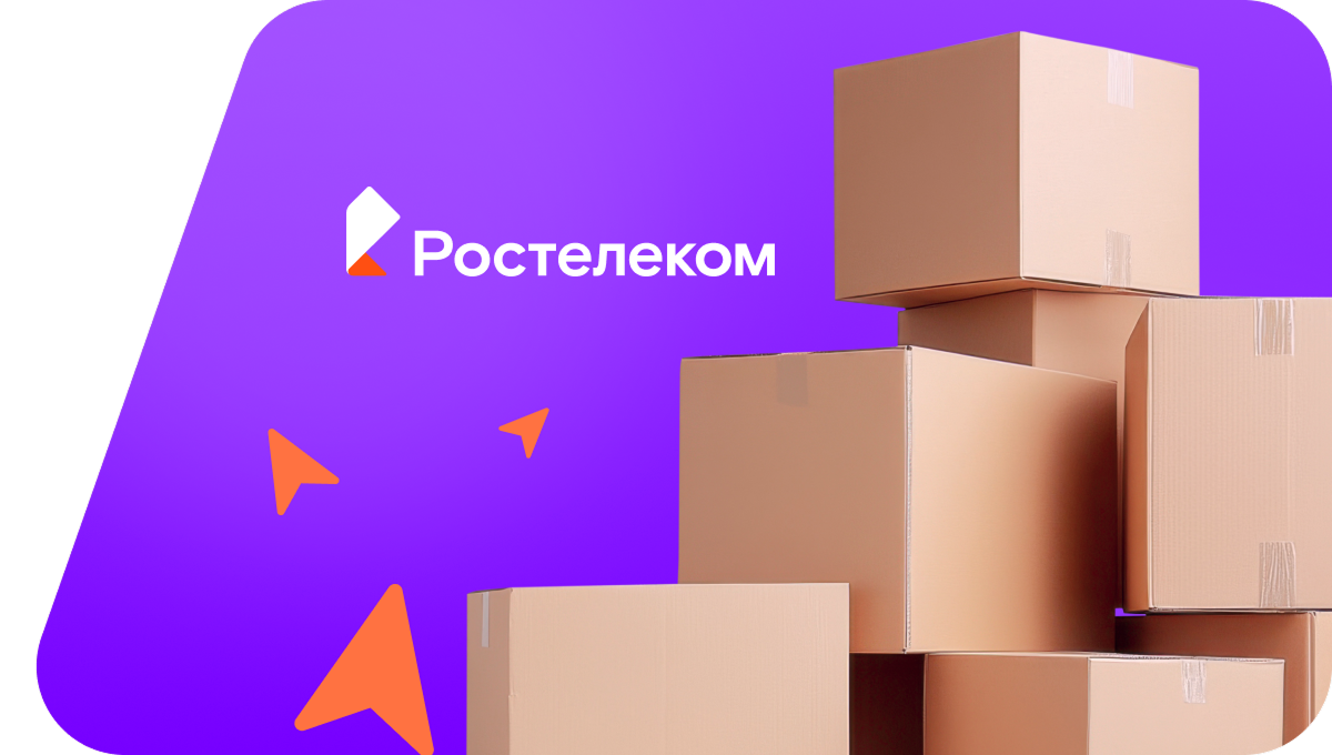 Переезд в новую квартирув&nbsp;посёлок Яшкинский (Кемеровская область)